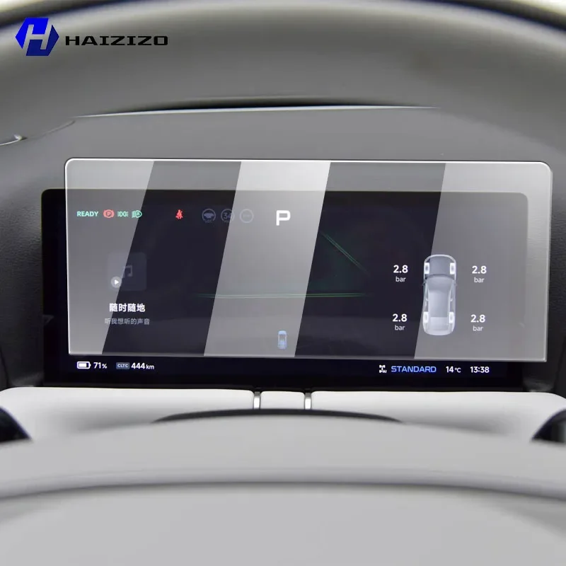 

Для XPENG G9 2022-2025 автомобильный спидометр, ЖК-экран, защитная пленка, аксессуары из закаленного стекла с защитой от отпечатков пальцев, ремонт против царапин