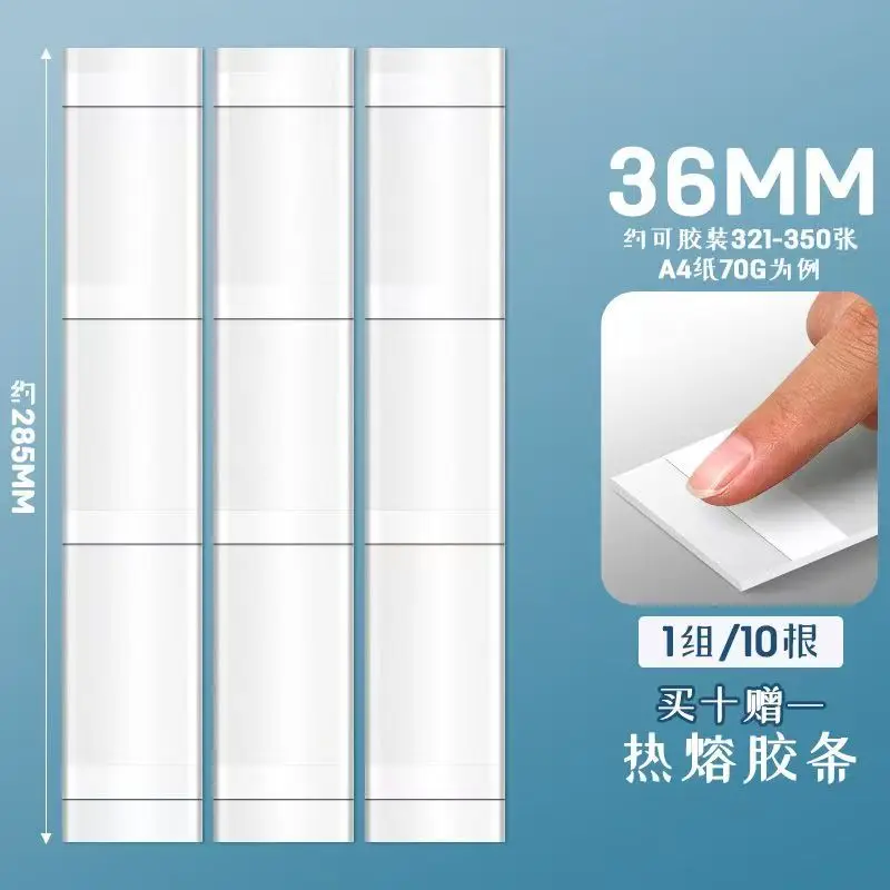 

Strip 2-36mm Glue Binding Machine Film Contract Bidding Envelope Seal Office Binding Supplies Hot Melt Binding Machine Glue