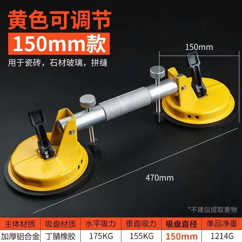 Glass Suction Cup Strong Device Fixed Device, Single Claw, Heavy Vacuum Floor Tile, Small Suction Cup image 4