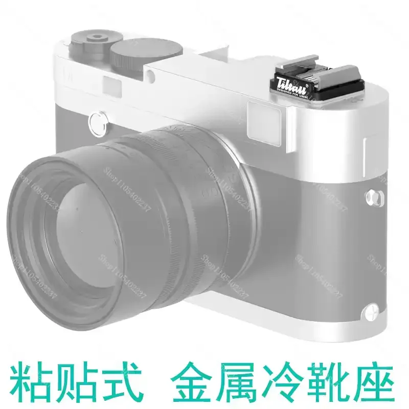 HA16 Aluminum Alloy Cold Shoe Adapter for Film Camera Light Meter Mobile Phone Stabilizer