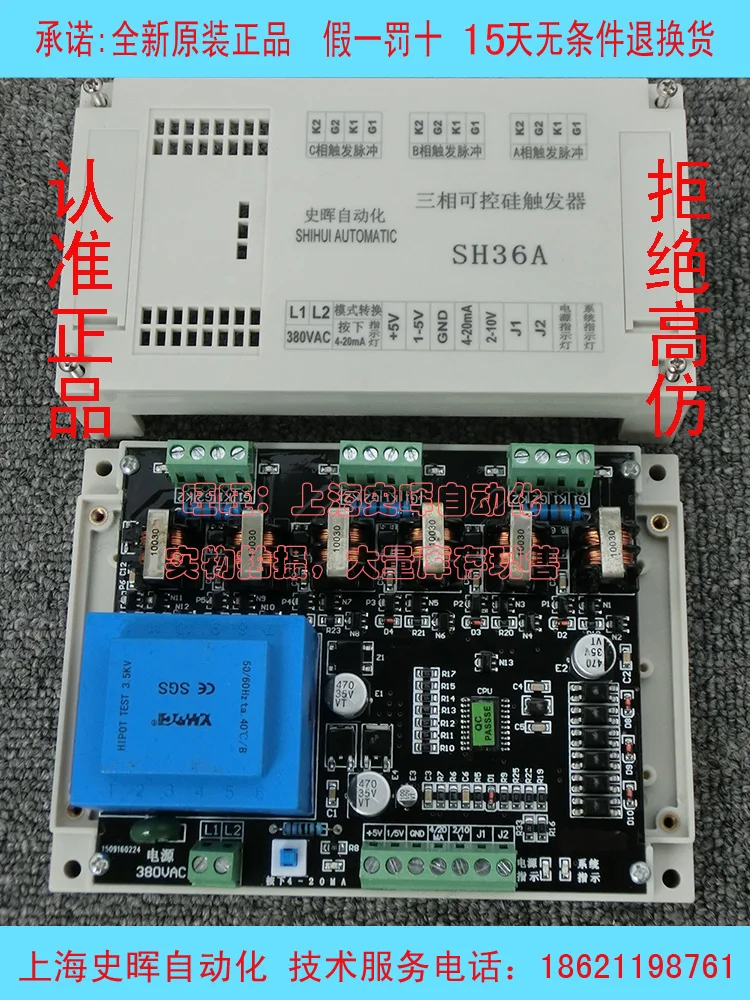 Three-phase SCR Phase-shift Trigger Board Phase-shift Voltage Regulation Full-controlled Rectification Semi-controlled Rectifier