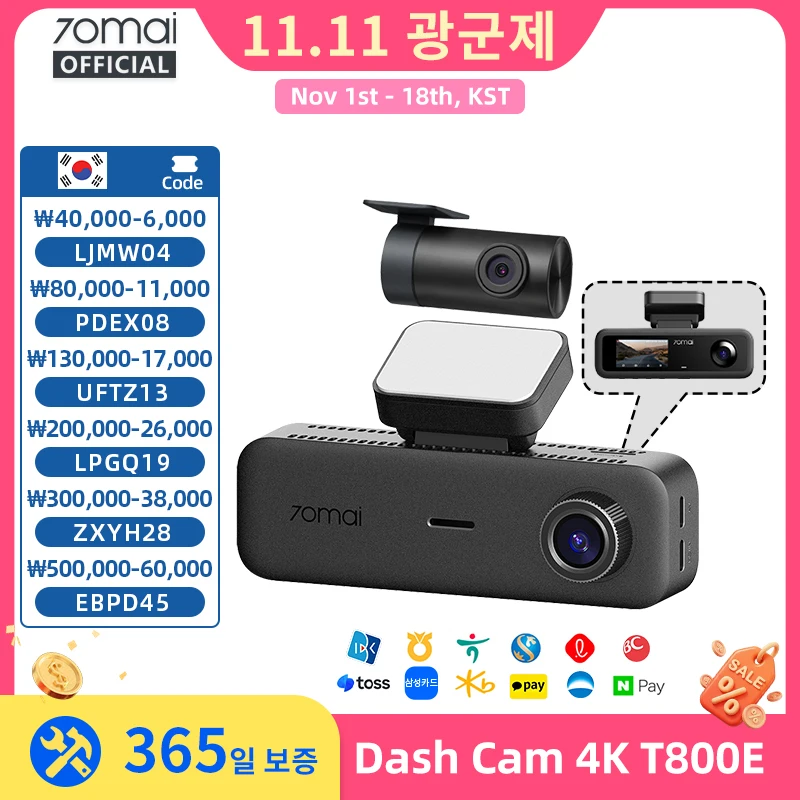 70Mai T800E 3채널 블랙박스 전방 4K + 후방 1080P + 실내 1080P HDR 슈퍼커패시터 24시간 주차 모니터링 GPS 음성 제어 Wi-Fi6