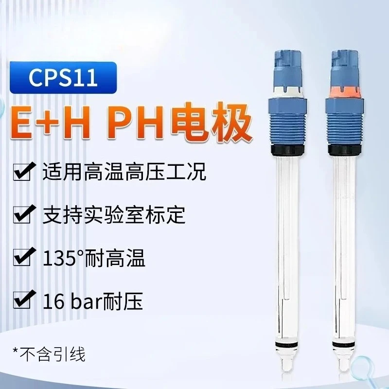 High temperature and pressure resistant glass pH meter probe water quality pH sensor