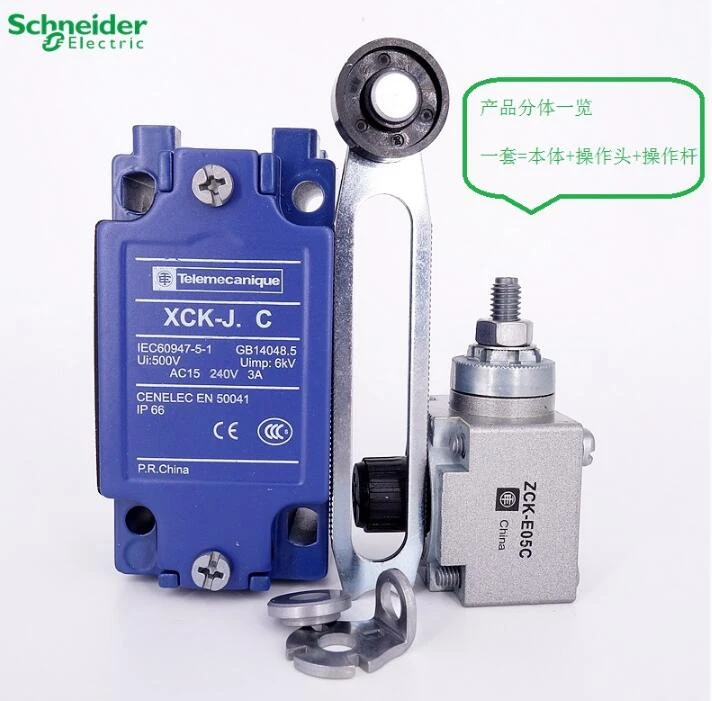 

Оригинальный XCKJ10541H29C=ZCKJ1H29C+ZCKE05C+ZCKY41C