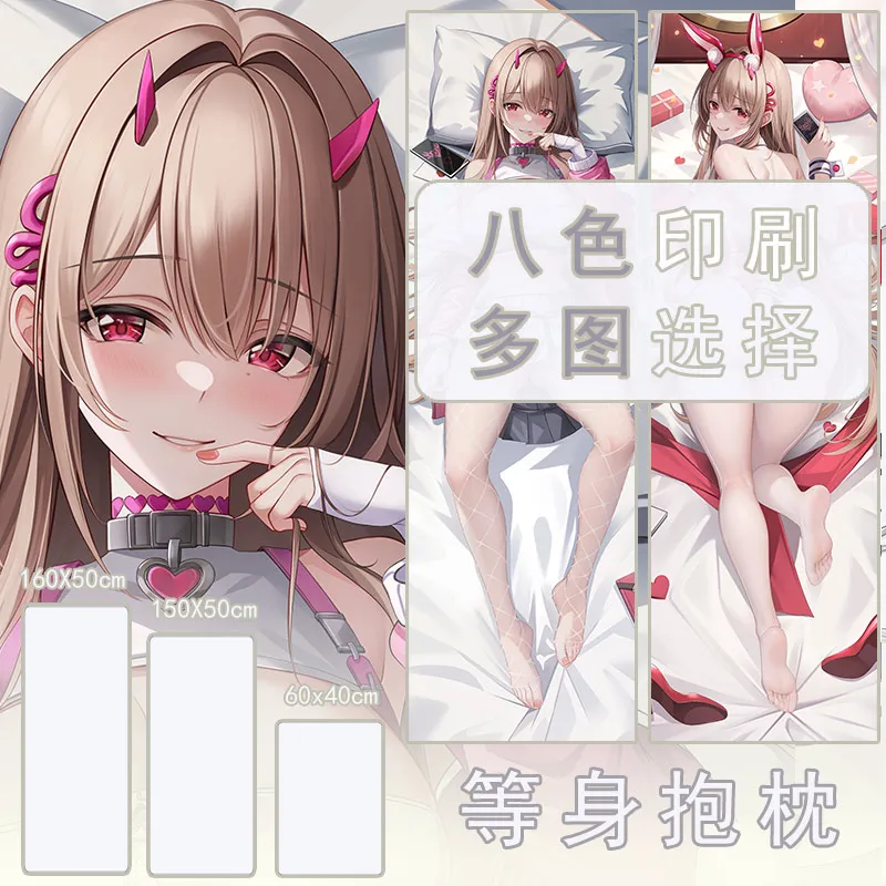 Dakimakura NIKKE：The Goddess of Victory 2WAY Dakimakura Hugging Body Pillow Case Otaku Pillow Cushion Pillow Cover