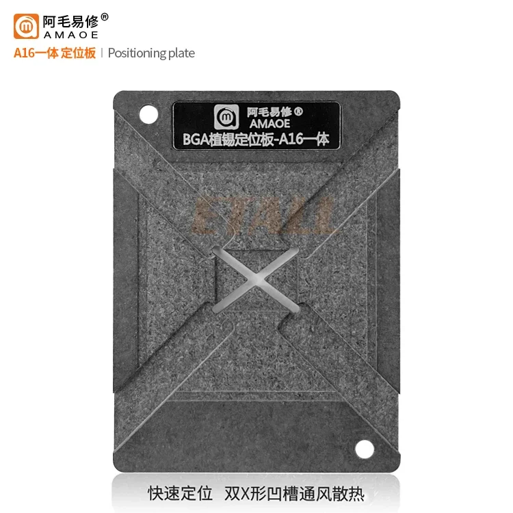 Amaoe BGA Reballing Stencil Platform for A16CPU IC Chip Tin Planting Soldering Net Template Positioning Plate for Phone14