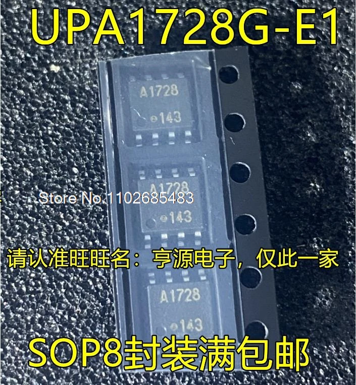 

(5 шт./партия) Φ UPA1728G A1728 SOP-8