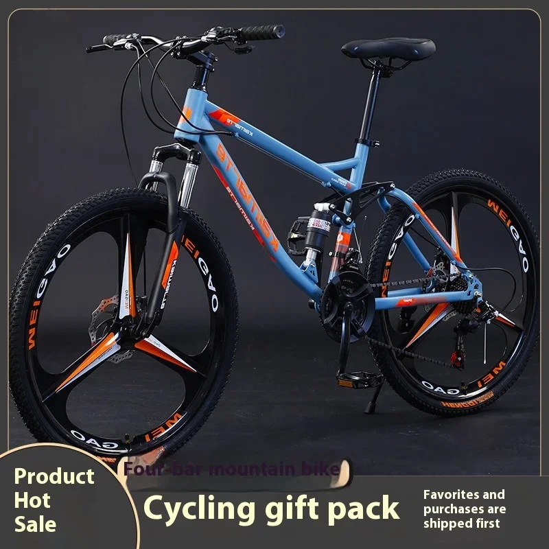 دراجة جبلية مقاس 26 بوصة للطلاب، دراجة مزدوجة ممتصة للصدمات وسرعة متغيرة للطرق الوعرة للبالغين وخفيفة الوزن #1