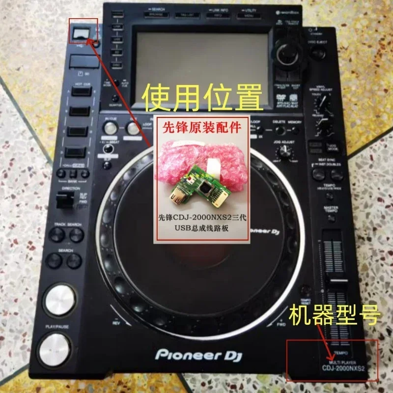 Original Pioneer Cdj2000nxs2 Three-Generation Disc USB Module Circuit Board U Disk Assembly Interface Dwx3695