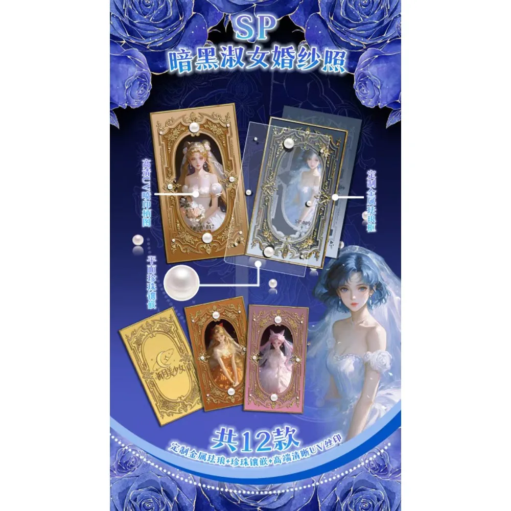 بحار القمر أنيمي رائعة نادر بطاقة مروحة المفضلة CP شخصية تشيبا مامورو تسوكينو Usagi بطاقة محدودة هدية عيد الأطفال #2