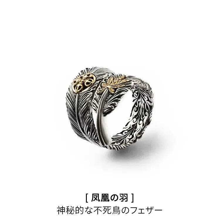 Phoenix Feather Maple Leaf Feather Live Silver Ring Ladies Adjustable Retro Thai Silver Old Craft