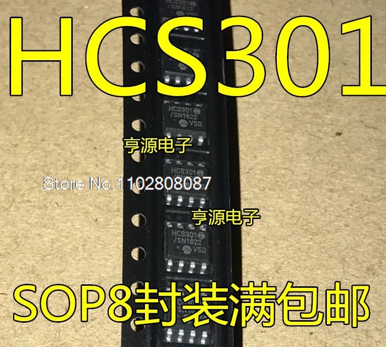 

(5 шт./партия) Φ/SN HCS301 SOP8