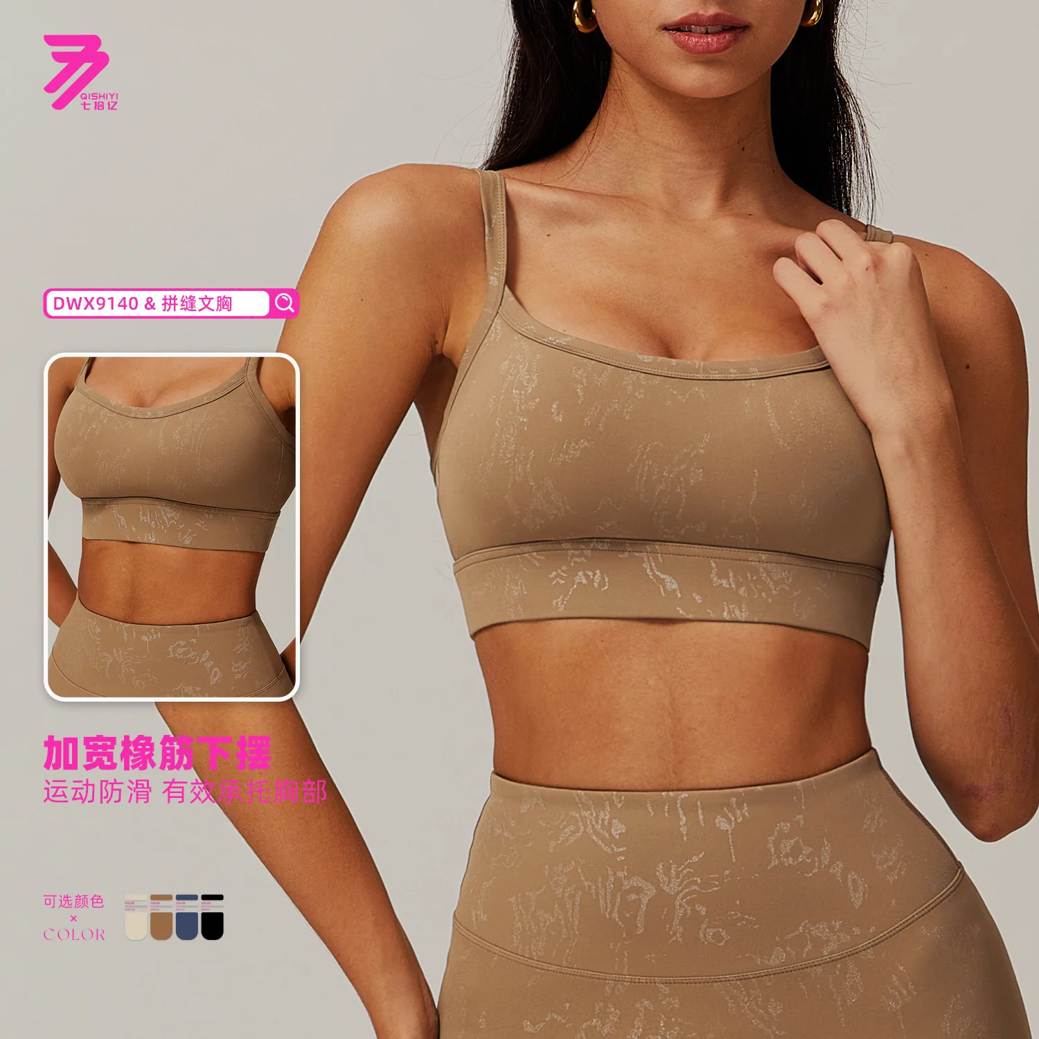 

The new black beauty back sports bra gathers yoga running underwear and fitness blue halter yoga wear for women