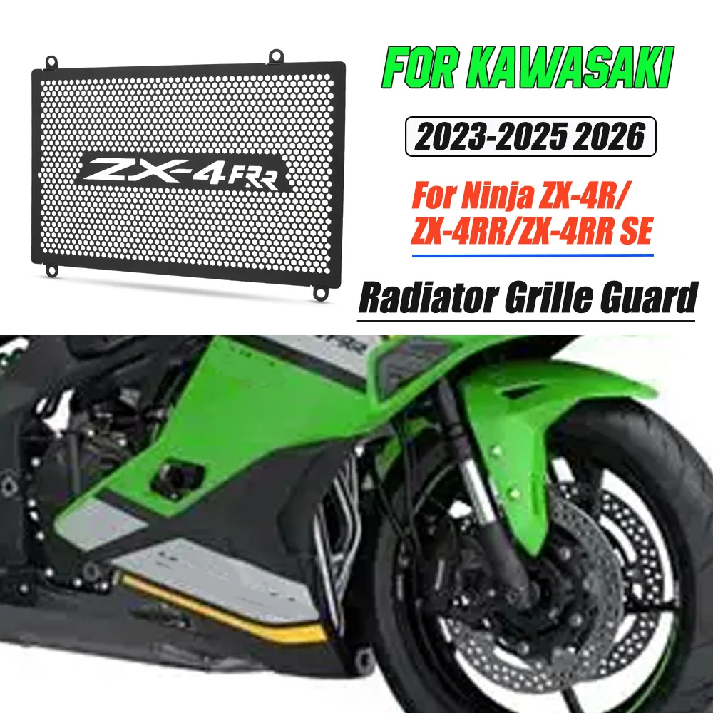 

For Kawasaki Ninja ZX-4R/ZX-4RR/ZX-4RR SE 2023 2024 2025 2026 Radiator Guard Motorcycle Accessories Water Tank Guard Protection
