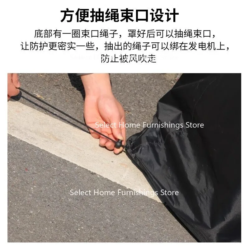 

Applicable To Rain Cover T100T70T70PT60T100S Plant Protection Drone Generator Universal Shade Temperature Insulation