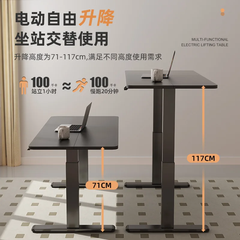 Electric lifting table Smart home office Learning and writing desk Workbench Computer table E-sports table Lifting  legs