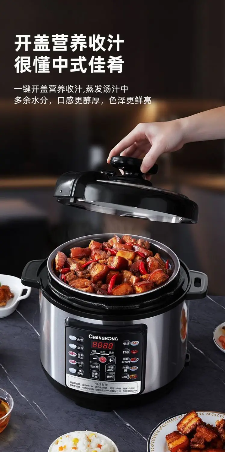Changhong Electric Pressure Pot Multi functional Home Intelligent Reservation Small Electric Pressure Pot Person Gallbladder