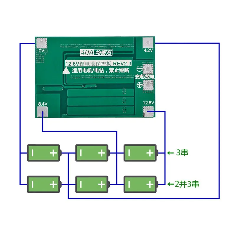 BMS 3S 12 فولت 40A بطارية ليثيوم لوح حماية PCB شاحن لوح حماية وحدة المجلس مع شحن التوازن الانتعاش التلقائي