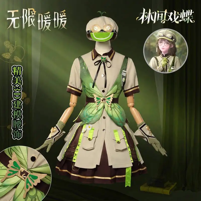 

Infinite Nikki Open The World shining nikki Butterflies Frolicking in The Woods Starry Wishes Dazzling Dreams Cosplay Costume