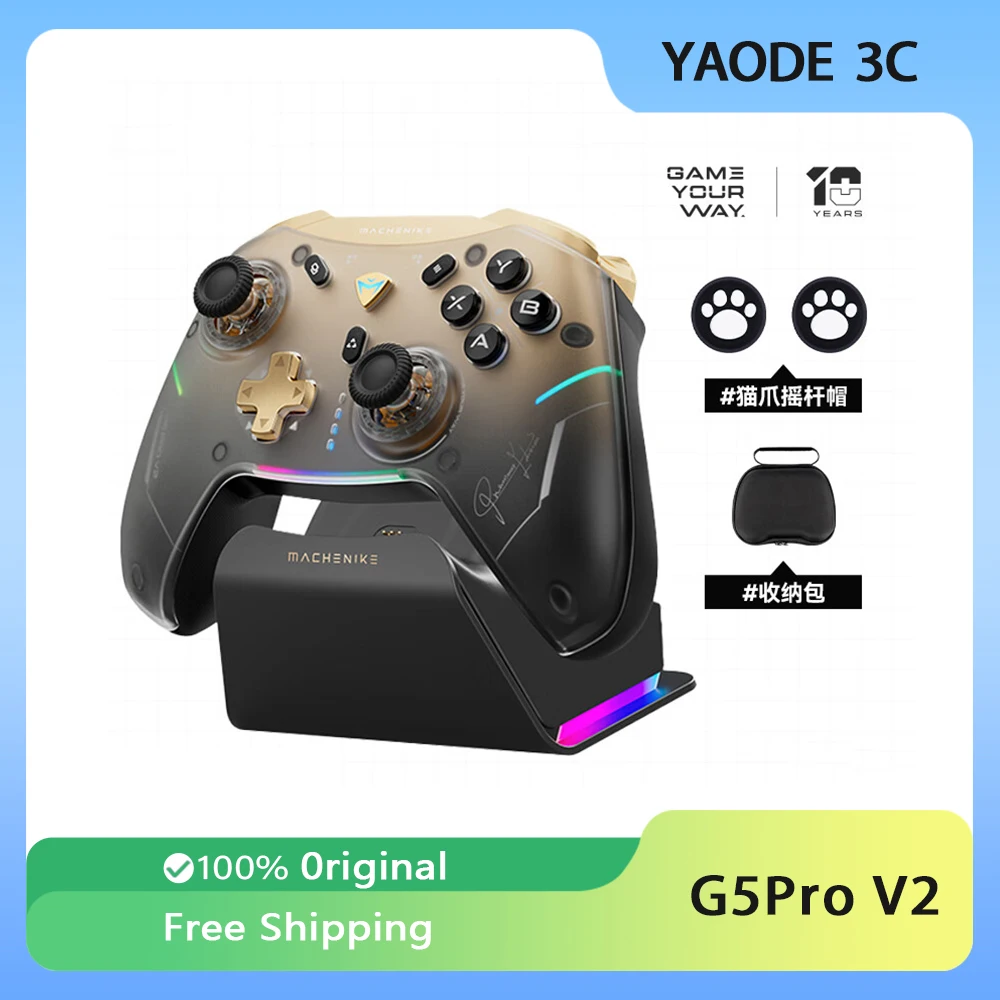 G5Pro V2 Collector's Edition Optical Gamepad Hall Joystick PC STEAM Wireless Bluetooth Body Trigger Customized Control Gamepad