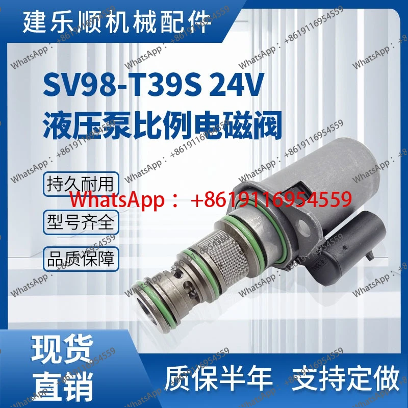 

Электромагнитный клапан гидравлического насоса SV98-T39S 24V с круглым разъемом 860134181 для экскаваторов JCB LW900, LW1200