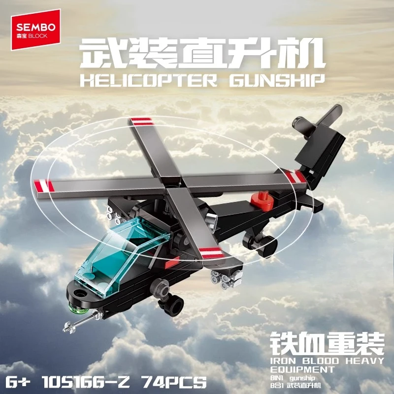 SEMBO 8 في 1 المروحية المسلحة الجسيمات الصغيرة بنة التجمع لتقوم بها بنفسك لغز لعبة نموذج عيد الميلاد الأطفال هدية عيد ميلاد اللعب