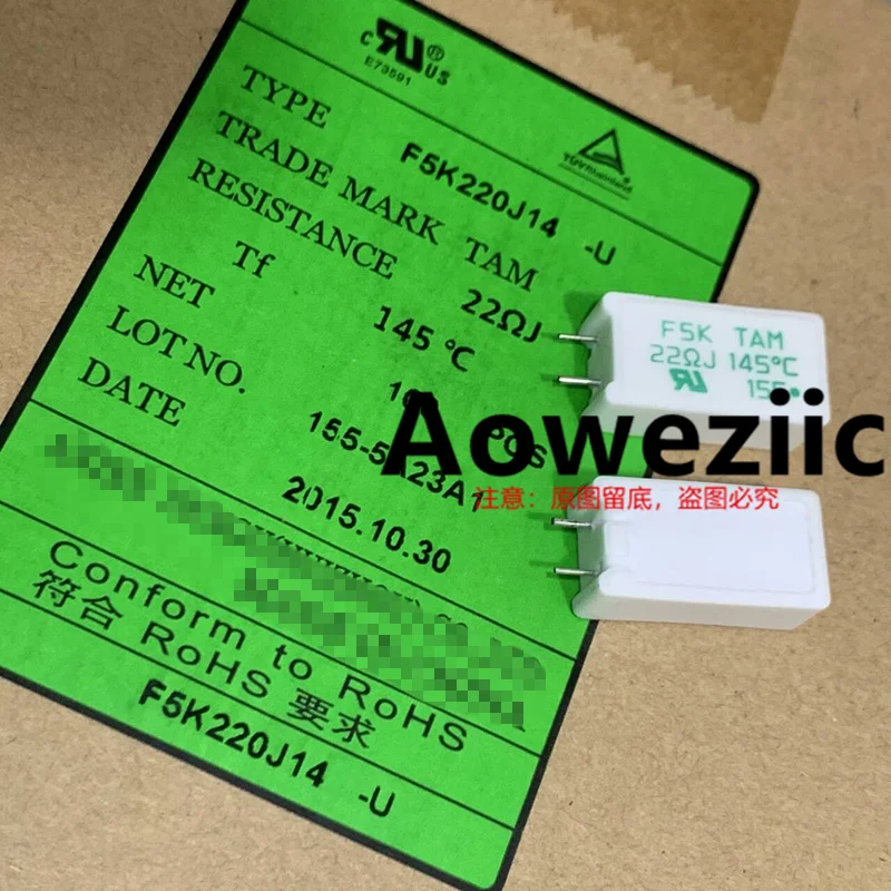 Aoweziic 2015+ 100% جديد مستورد أصلي F5K220J14-U F5K 22 Ω J 145 ℃   22R 145 ℃   مقاومة درجات الحرارة الاسمنتية