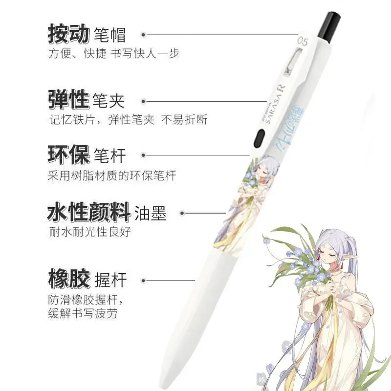 Frieren: Beyond Journey's End Neutral pen DIY Smooth Quick-Drying Retractable Pen Essential for Exams, Homework, and Writing