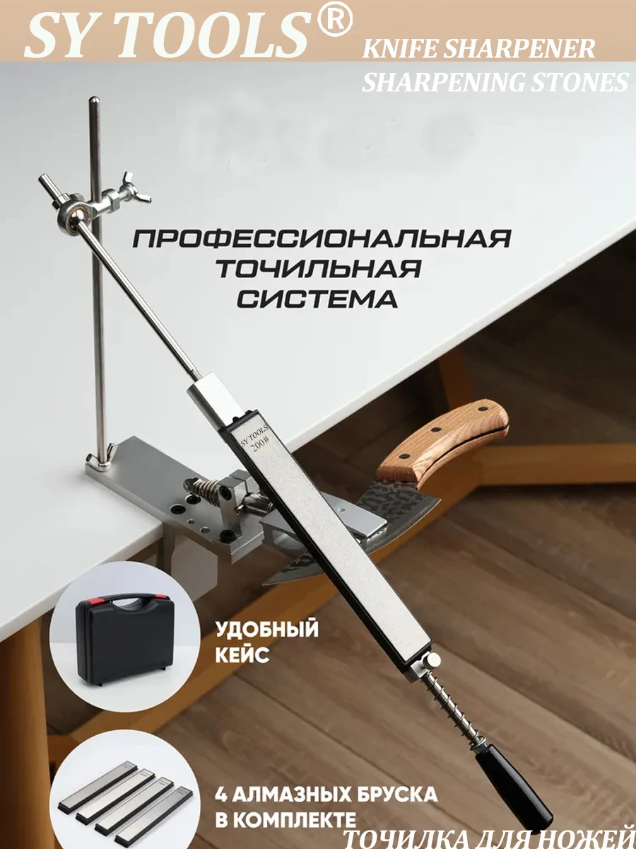 

Угловая точилка для ножей SY Tools K10 Pro 180° ° /360 ° Функция перекидывания, конструкция расширенного патрона, устройство регулировки угла подшипника «рыбий глаз»,
