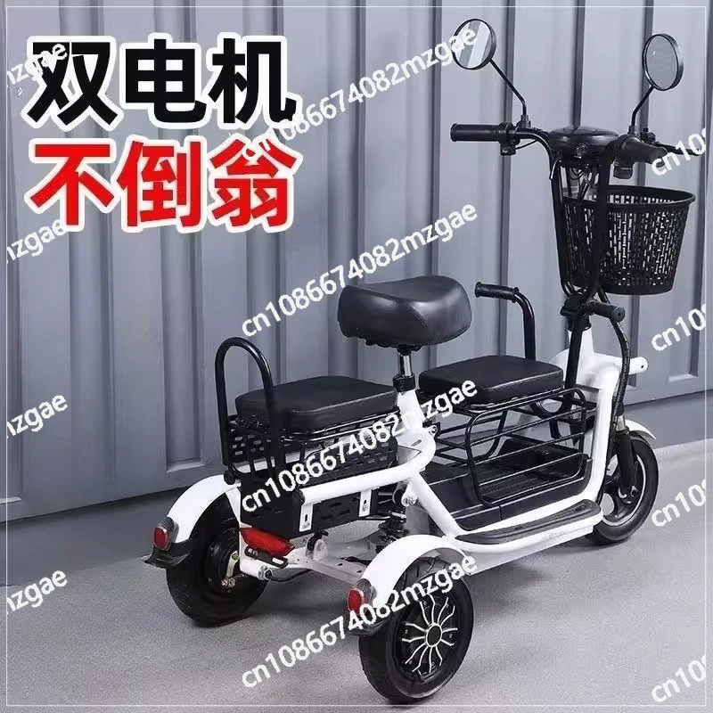 

The elderly electric tricycle household small pick-up children lady parent-child folding car, light battery car