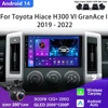 2K Incell スクリーン Android 14 マルチメディアトヨタハイエース H300 VI GranAce I 2019 - 2022 カープレーヤー GPS ステレオナビゲーションラジオ 1