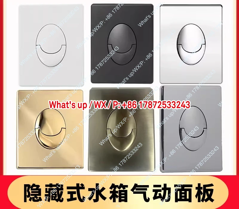 Gaoyi Dual Press Pneumatic Toilet Button Hidden Water Tank Panel SkateAir Flushing Water Tank Accessories for Bathroom