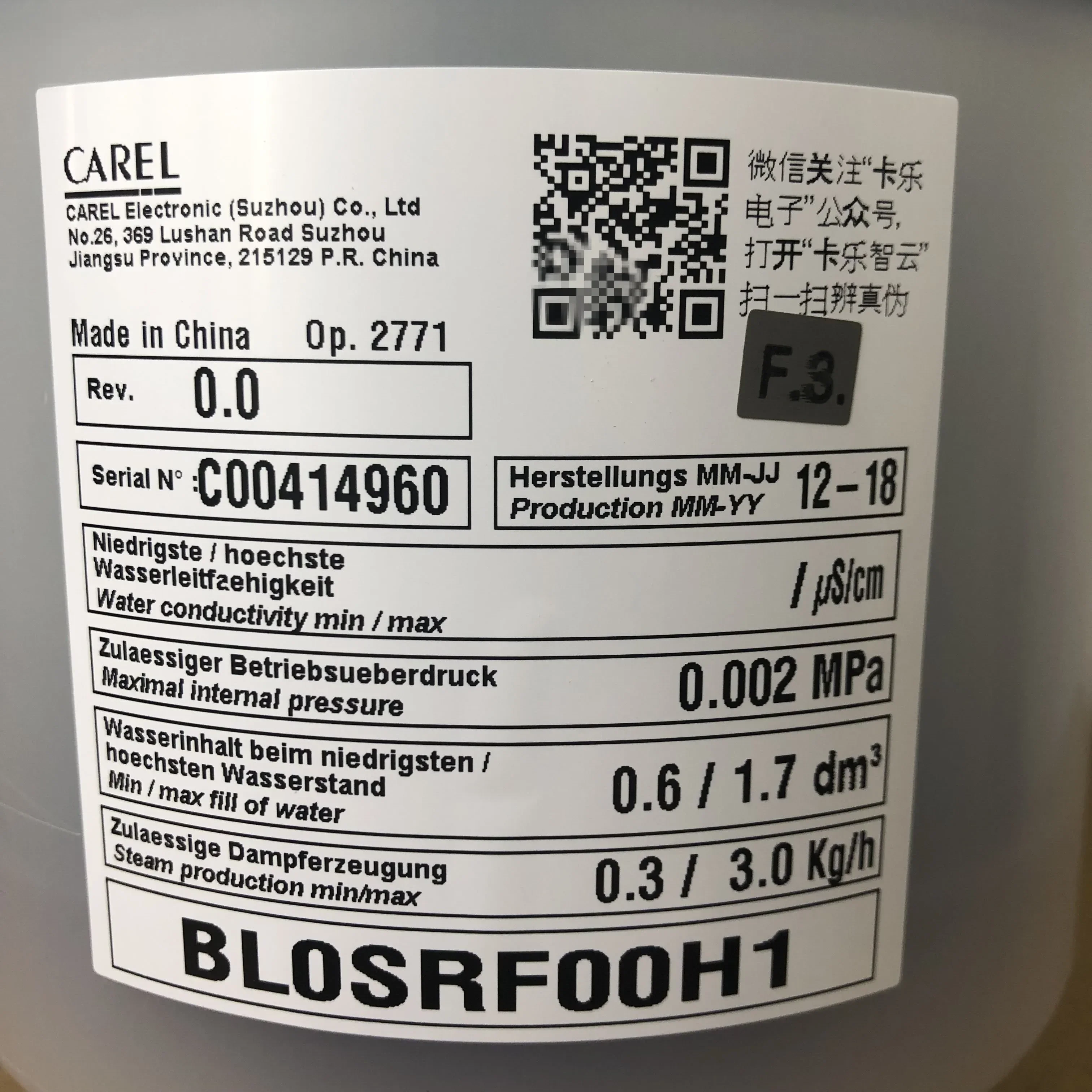 Humidifying barrel BL0SRF BL0SRF00H1