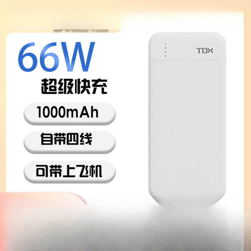 

The same digital display comes with a cable of 20000mAh mobile power supply.