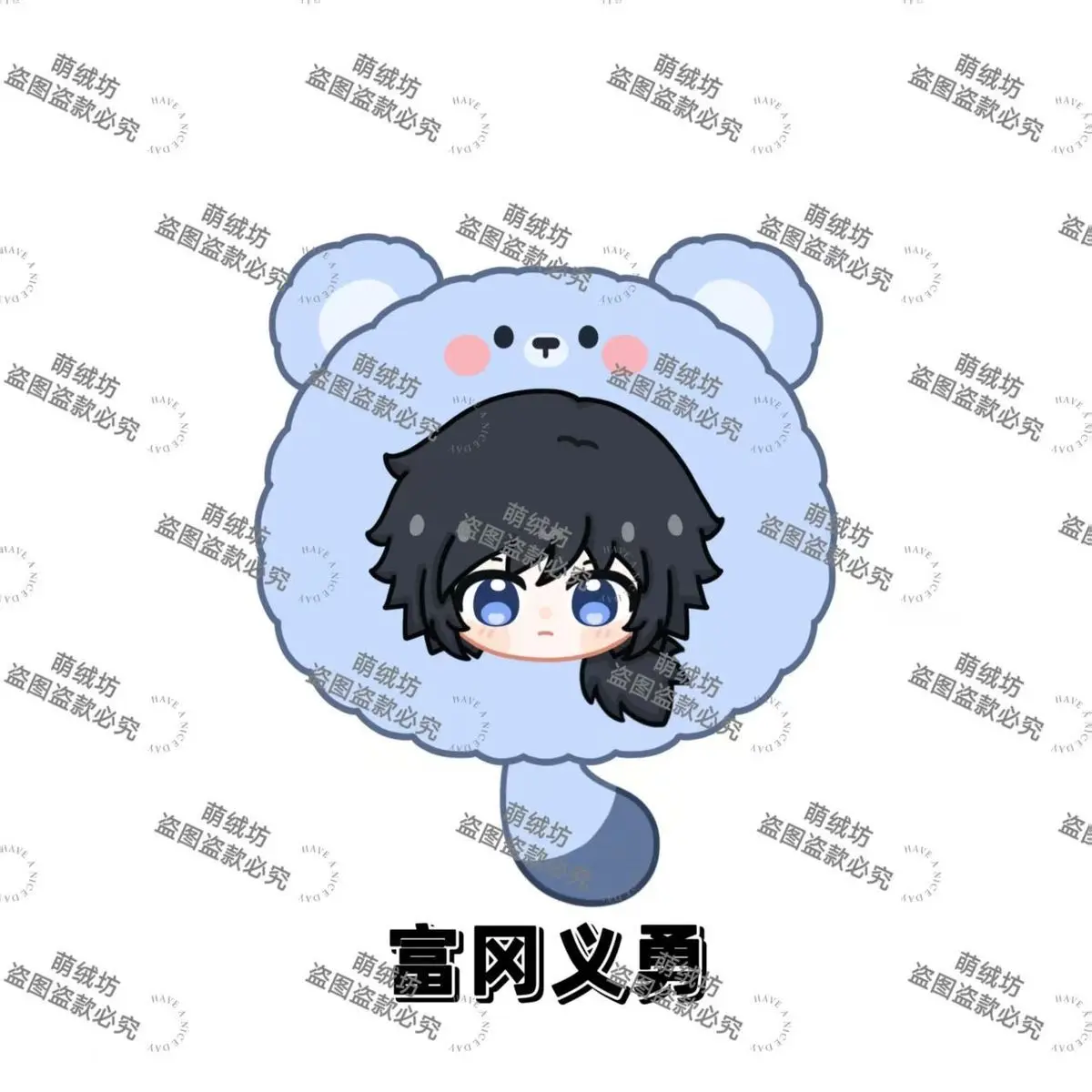 New Kawaii Kamado Tanjirō Tomioka Giyuu Plush Throw Pillow Cute Cartoon Anime Soft Sofa Cushion Office Room Decoration Gifts