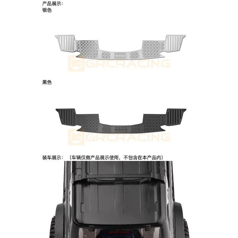 Rear Bumper Anti Slide Decorative Sheet/stainless Steel Car Shell Metal Protective Sheetcc For 1/18 Trxs Trx-4m Bronco Trx4m