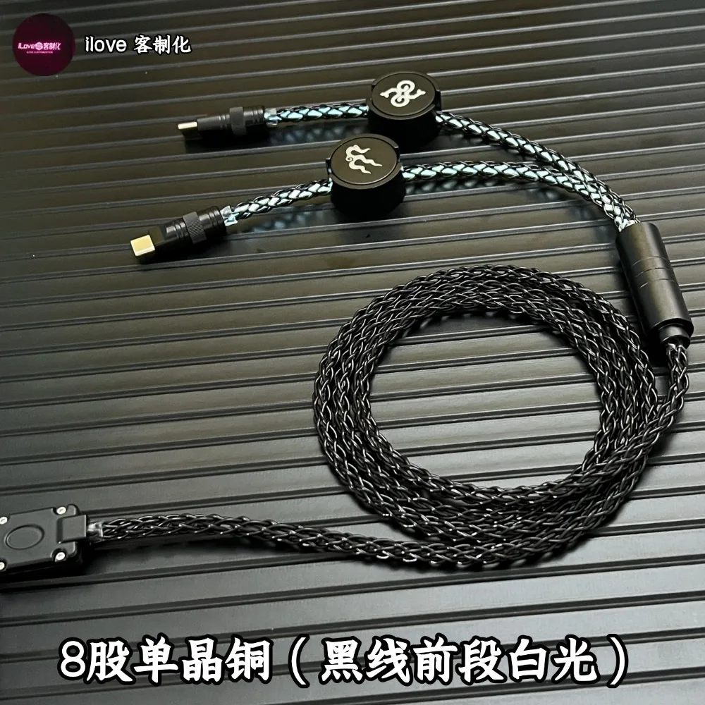 One To Two Mechanical Keyboard Connection Cable Mouse Keyboard