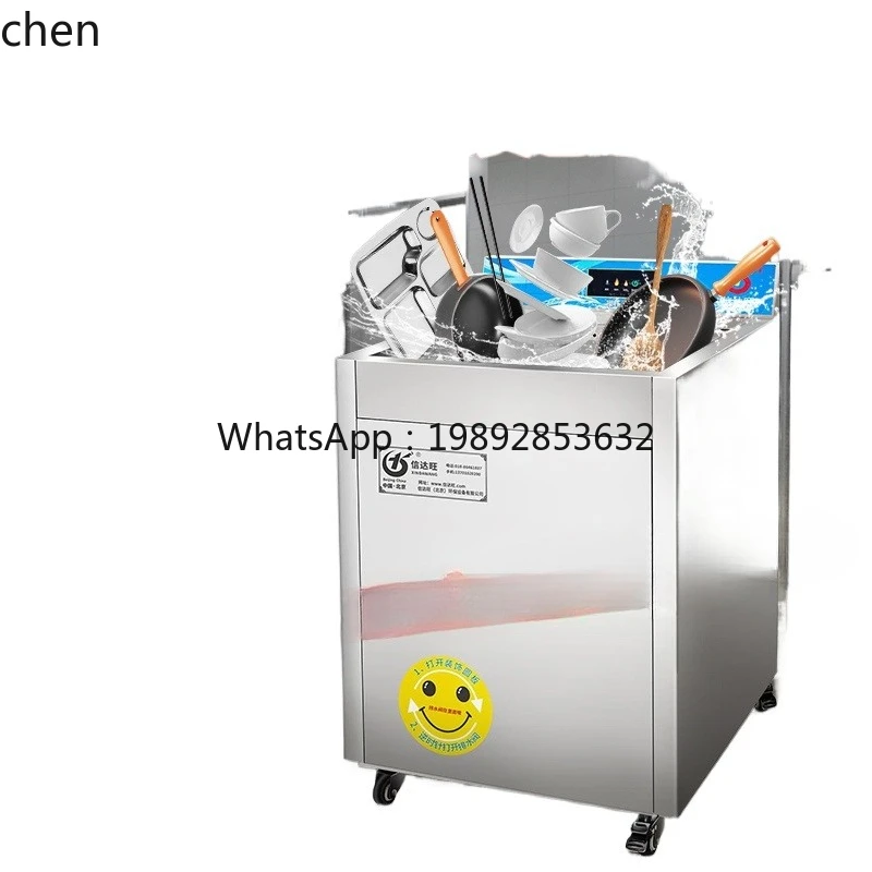 XW  Ultrasonic steam cleaner Restaurant Uncovered Automatic Canteen Hotel Large Small Changlong Bowl Brushing Catering