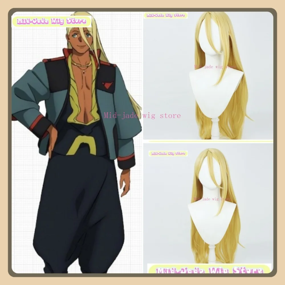 

Mid-jade Wig Store Mobile Suit Gundam: Witch Suletta Cosplay Wig Anime Game Role-playing Halloween Party Costume Props