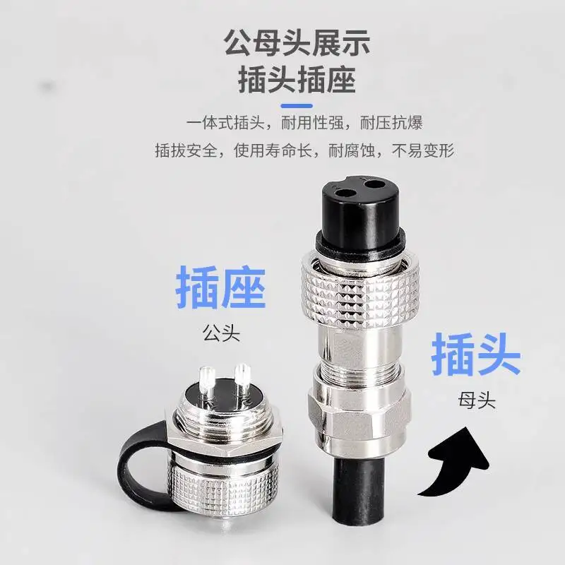 1set IP67 Waterproof Aviation Plug Socket GX16-2 3 4 5 6 7 8 9 10 Pin Male Female Connector 16mm 2P 3P 4P 5P 6P 7 8 9 10 core