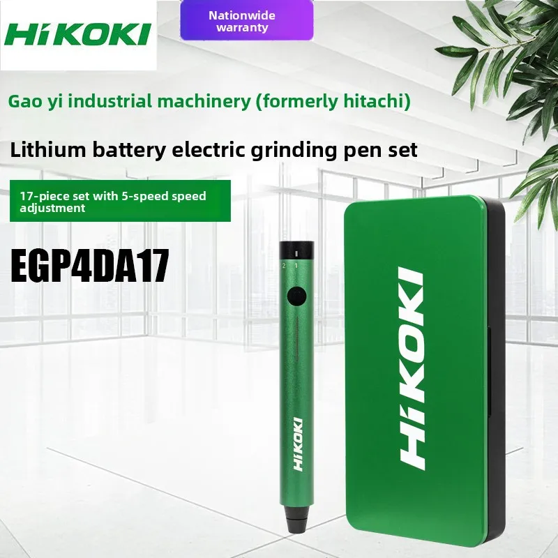 hikoki-brushless-electric-grind-pen-for-artifact-and-jade-polishing-carving-machine-egp4da17-electric-drilling