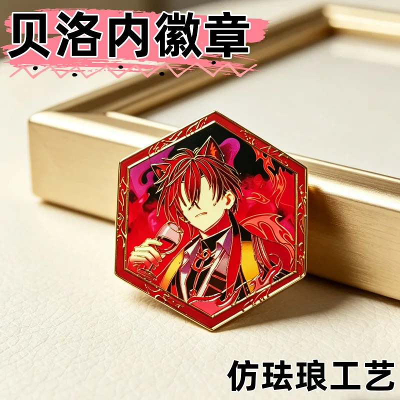 Bellone Hexagonal Doujin Original Etching Chapter Two-dimensional Millet Accessories Schoolbag Jewelry Game Merchandise