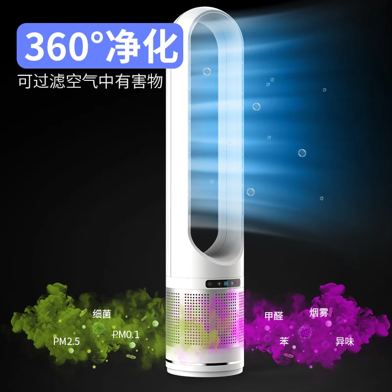 Whaletoo True HEPA 13 Filter Carbon Air Purifier Home Bedroom Office Use Por Appliance WIFI Control Air Purifier