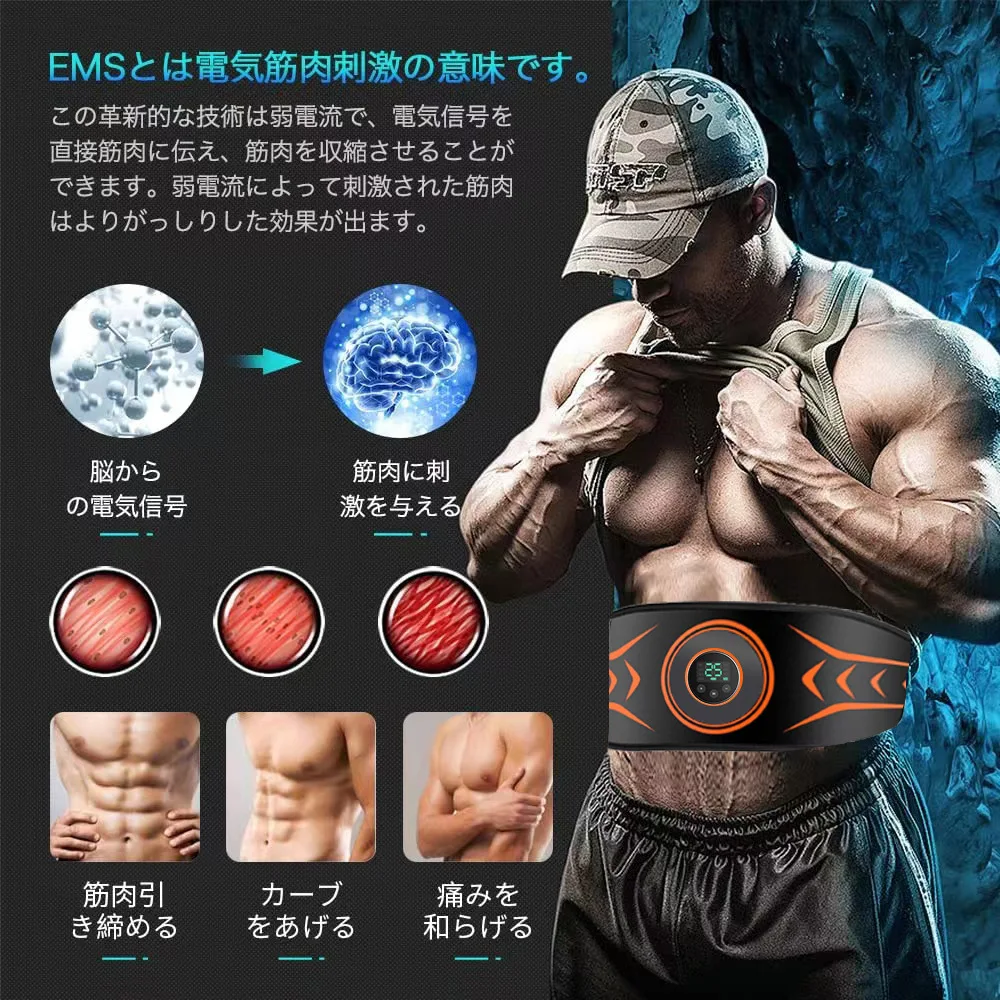 حزام تدليك نبض الاهتزاز الذكي الجديد من أمازون، حزام تدليك لحرق الدهون، حزام تشكيل عضلات البطن