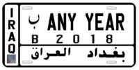 Iraq 2018 Personalized Car Auto License Plates Any Year Aluminum