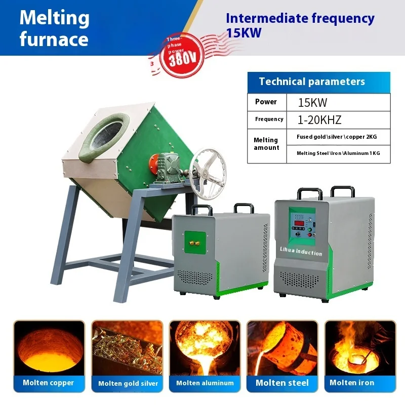Small Furnace With Temperature Control High-Frequency Metal Heating Melting Furnace
