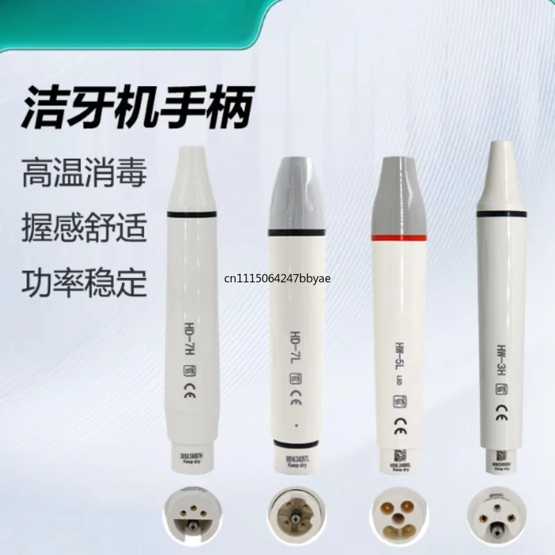For Dental Ultrasonic Scaler Handpiece Compatible With EMS Electromagnetic Scaling Machine Replacement Handle