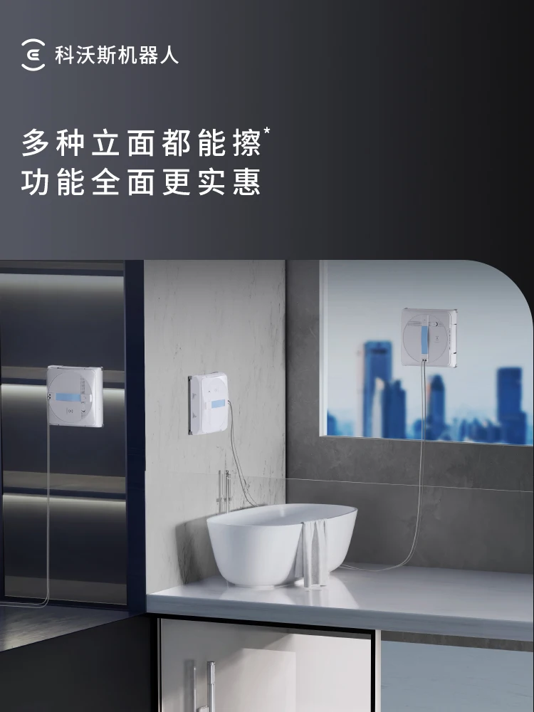 ECOVACS W1S 220V 5300Pa 워터 제트 지능형 창 청소 로봇 자동 유리 청소 유물