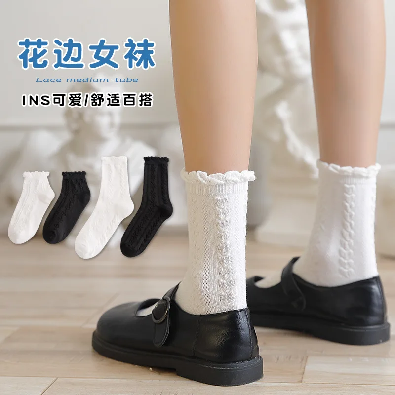 White JK Socks Women's Middle School Socks Ins Trendy Autumn Cute Japanese Lolita Uniform Lace Long Socks