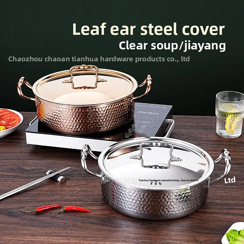 Hxl 304 three-layer stainless steel hot pot large capacity soup pot